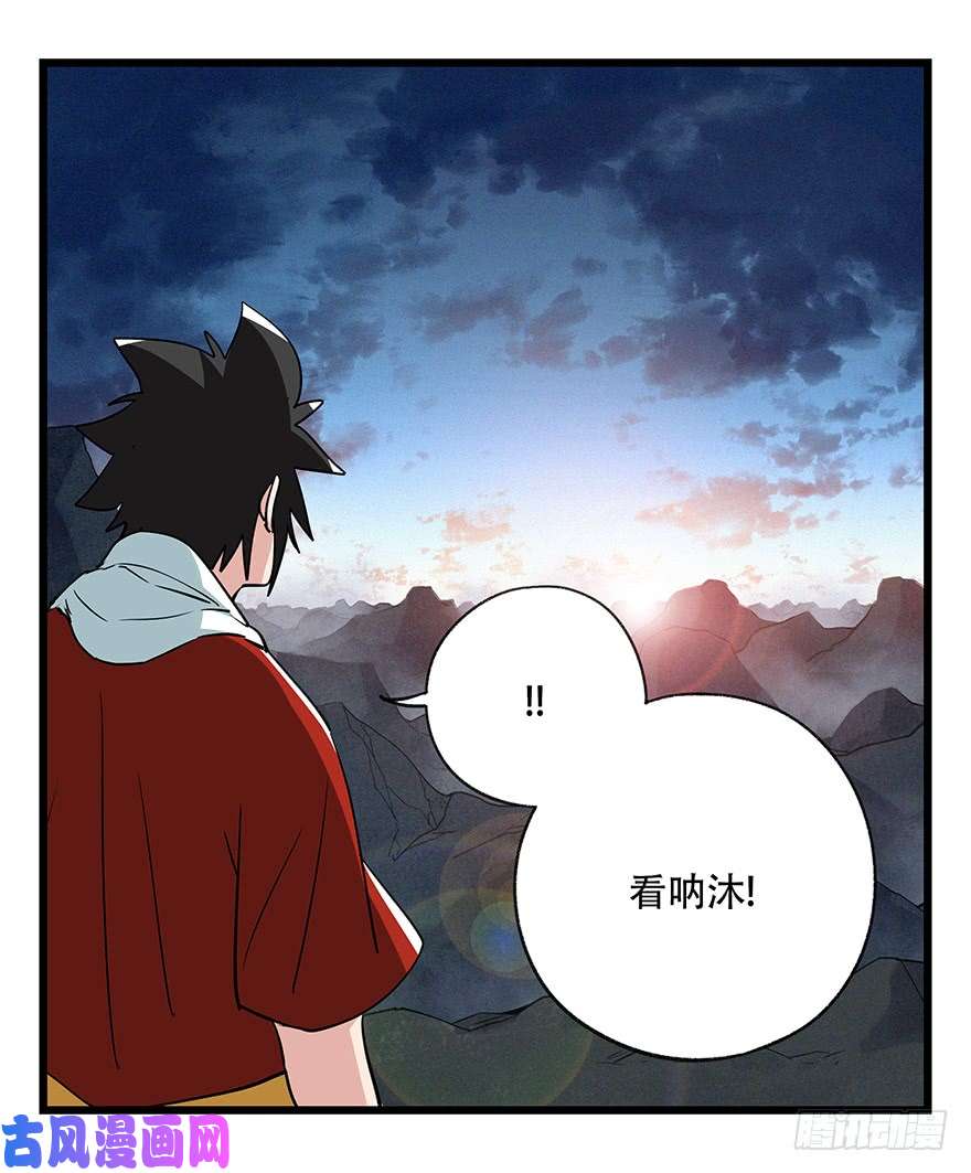 百层塔第四十九层（十）