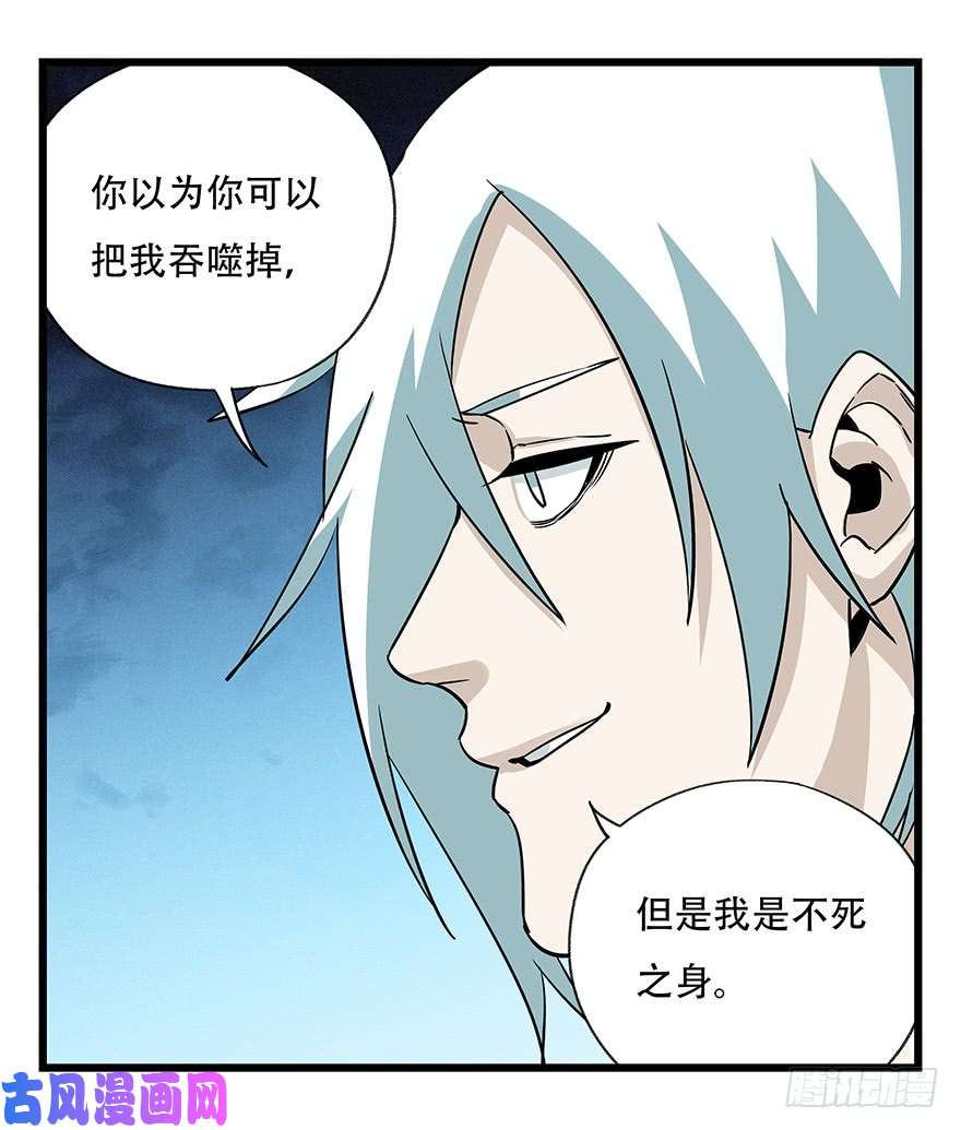 百层塔第四十九层（十）