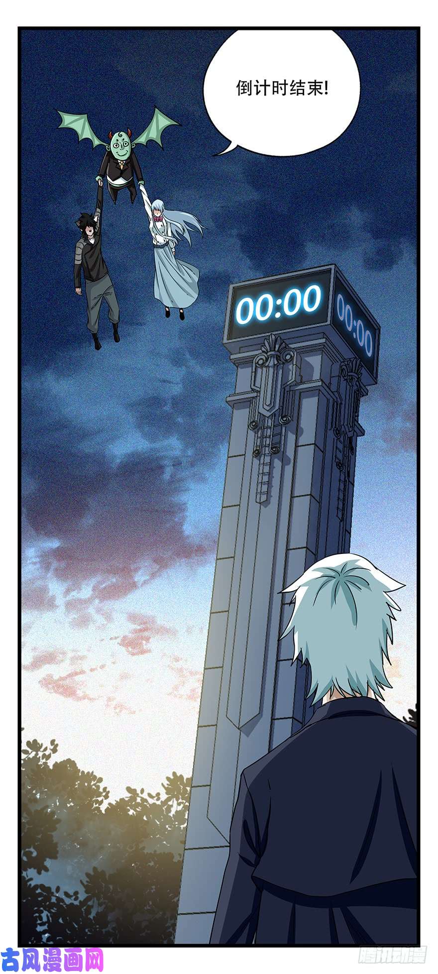 百层塔第四十九层（十）