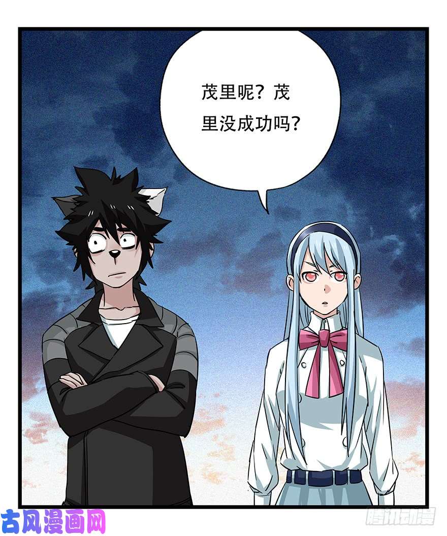 百层塔第四十九层（十）