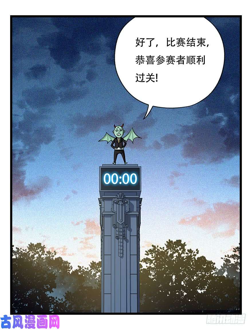 百层塔第四十九层（十）