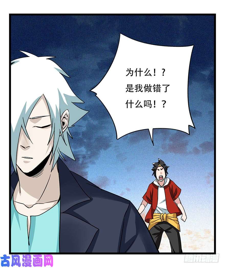 百层塔第四十九层（十）