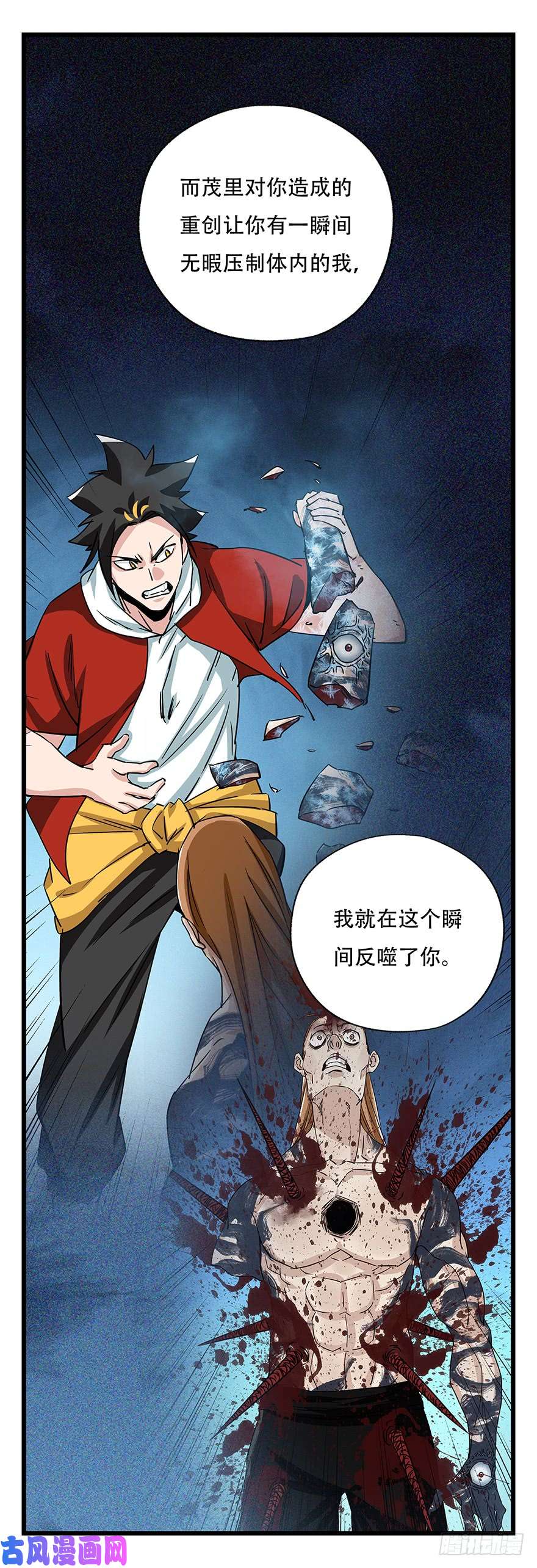百层塔第四十九层（十）