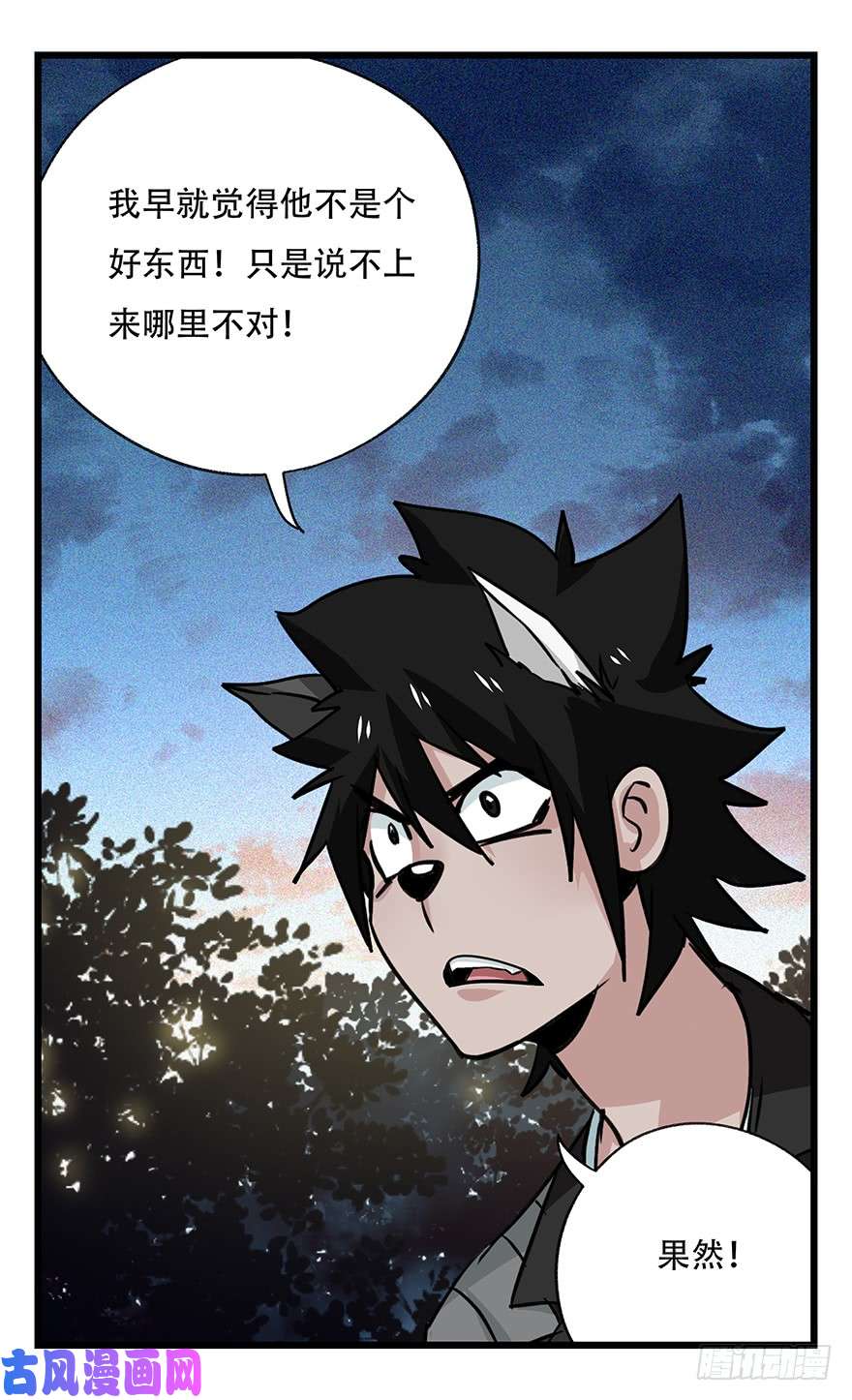 百层塔第四十九层（十）