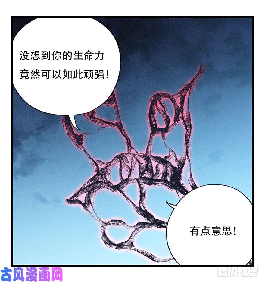 百层塔第四十九层（十）
