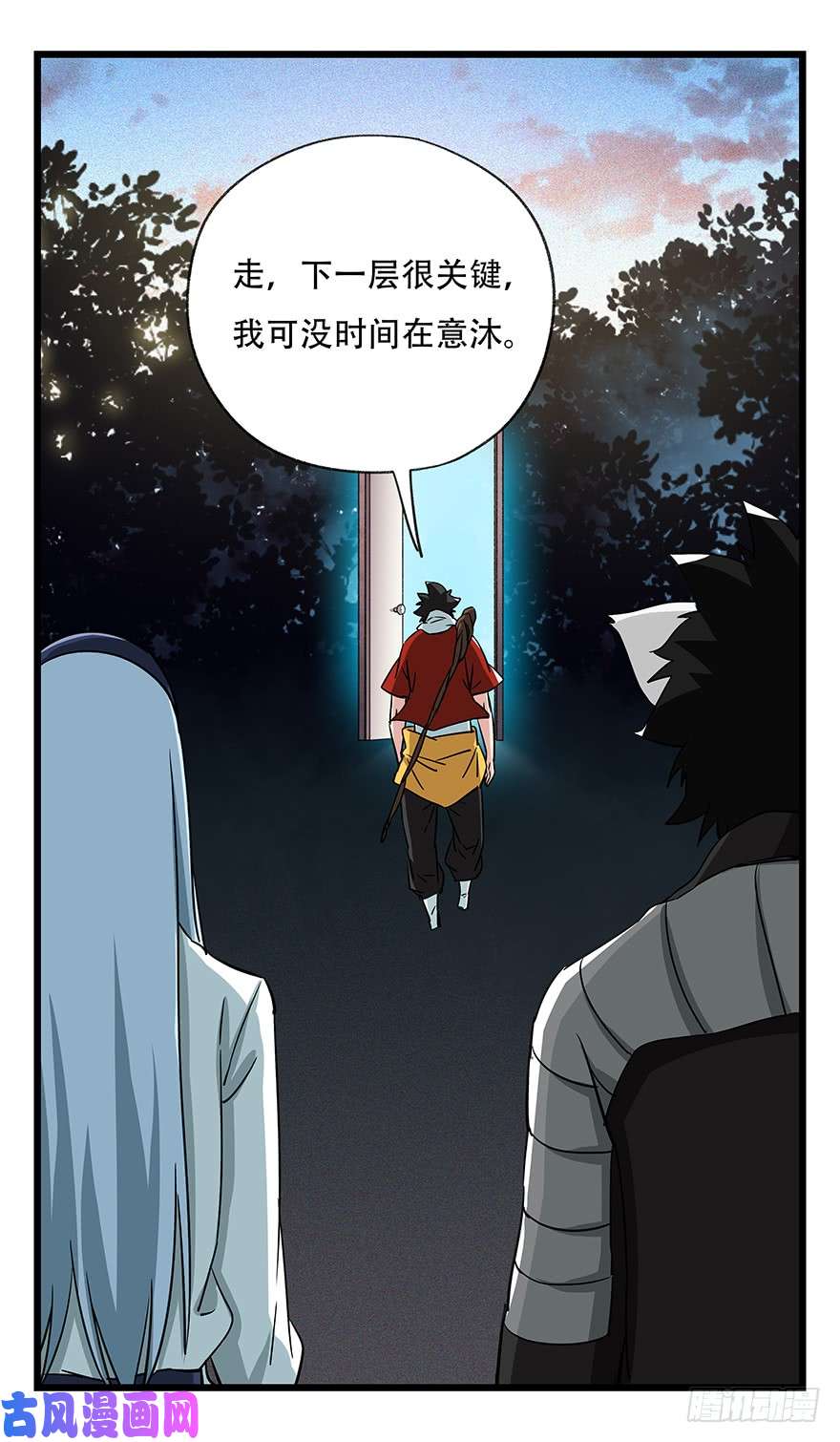 百层塔第四十九层（十）