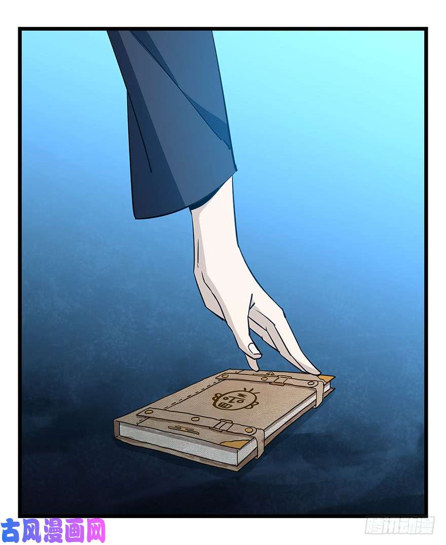 百层塔第四十九层（十）