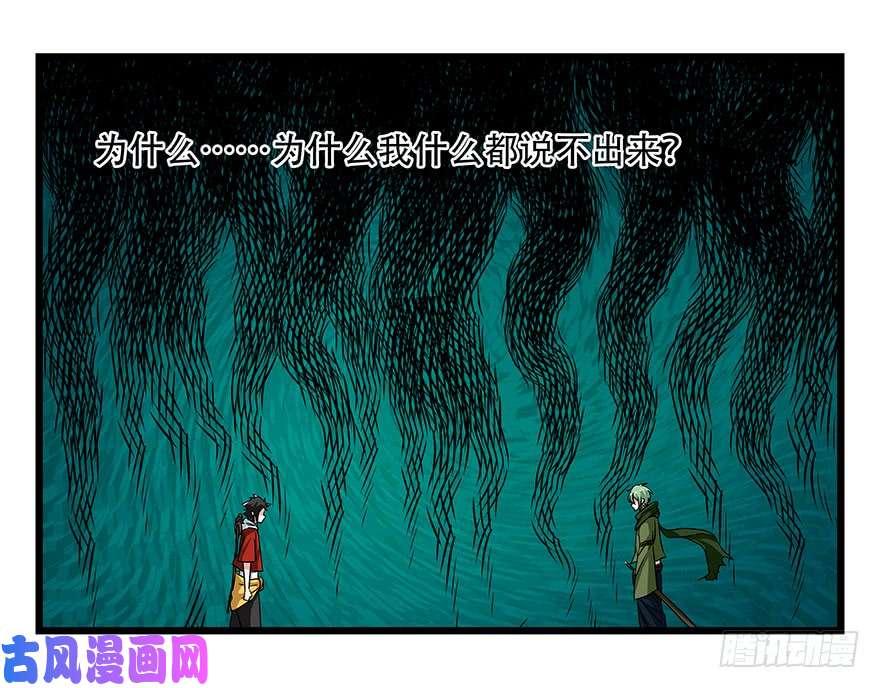 百层塔第五十层（二）