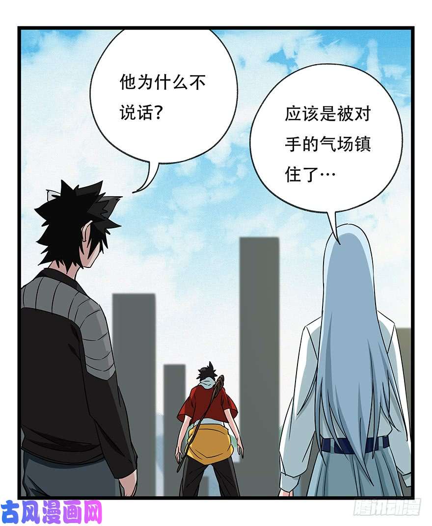 百层塔第五十层（二）