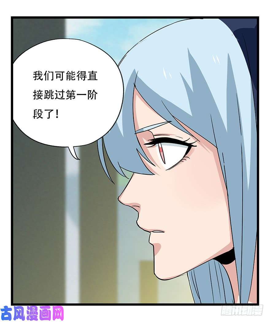 百层塔第五十层（二）