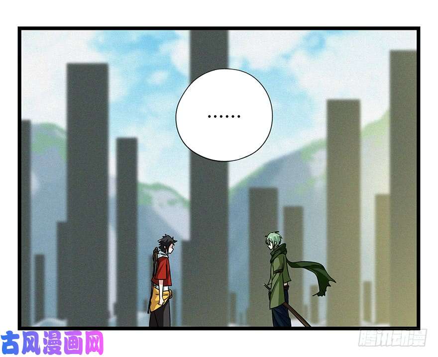 百层塔第五十层（二）