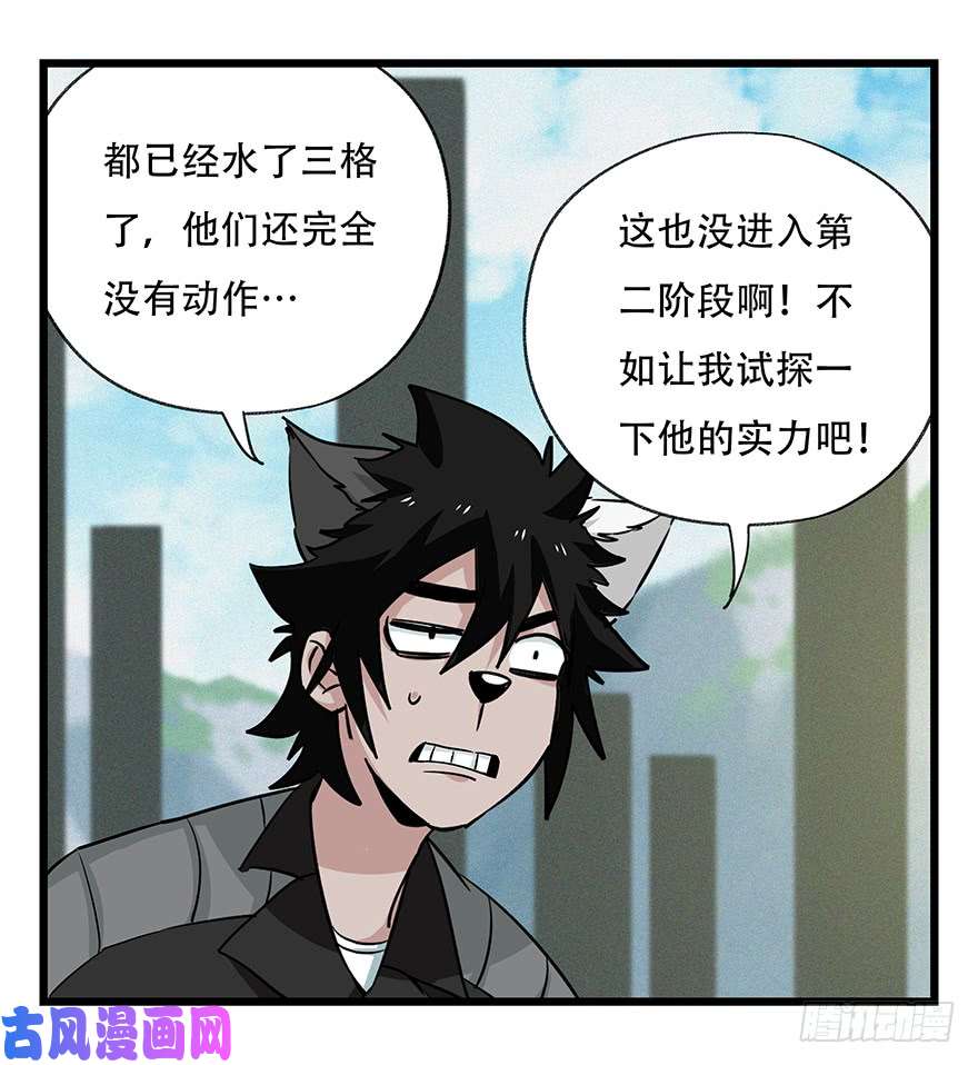 百层塔第五十层（二）