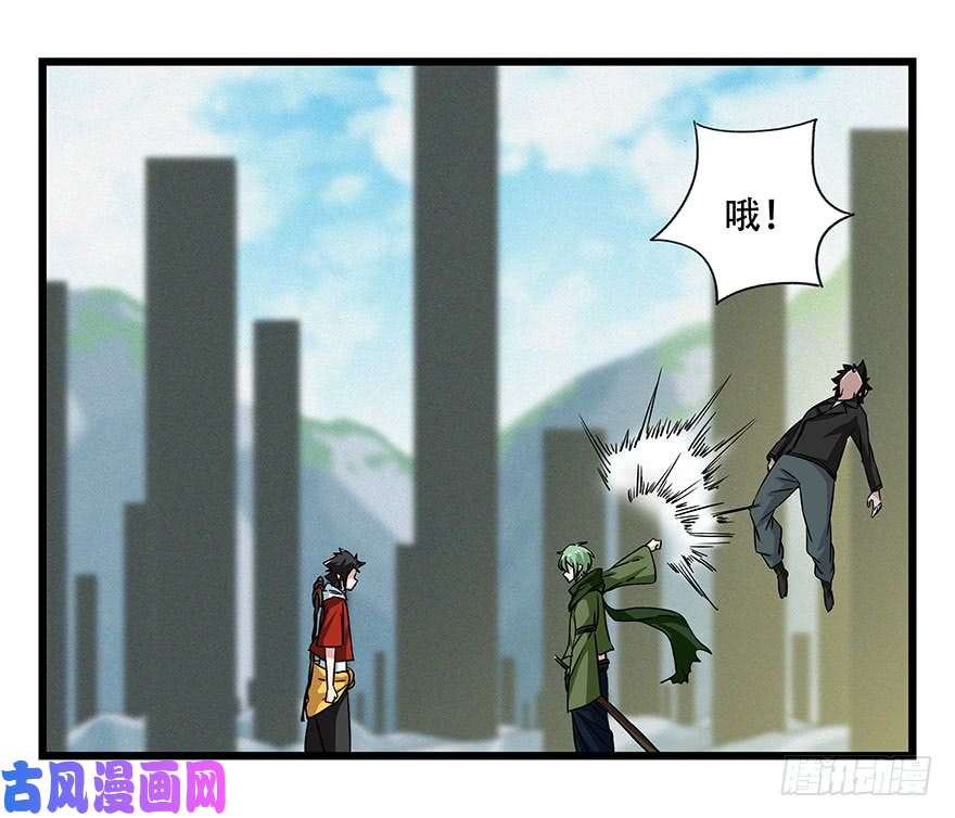 百层塔第五十层（二）