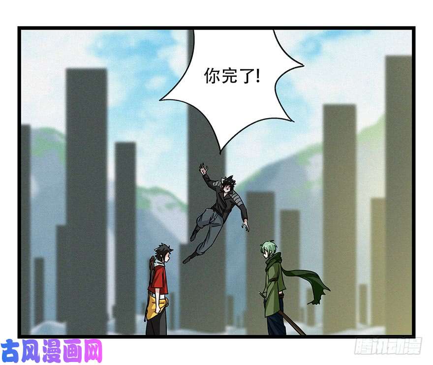 百层塔第五十层（二）