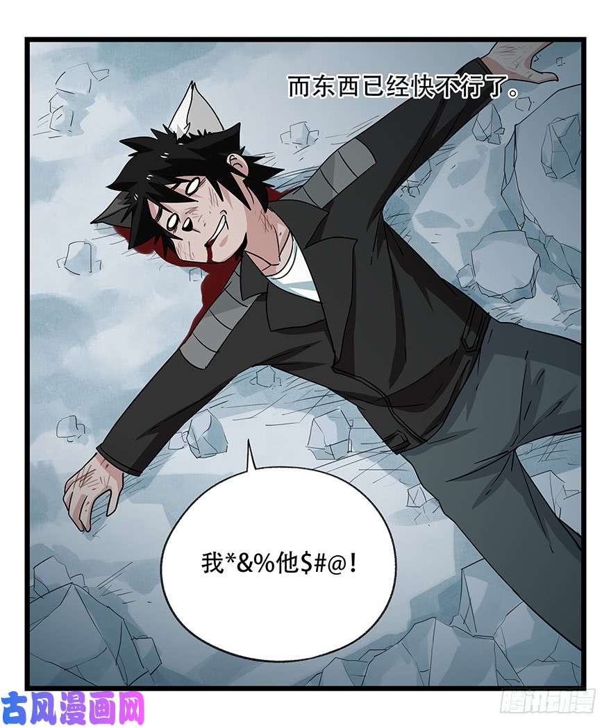 百层塔第五十层（二）