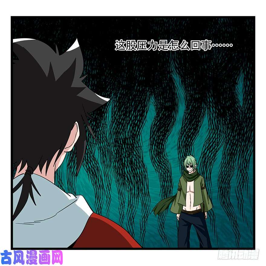 百层塔第五十层（二）