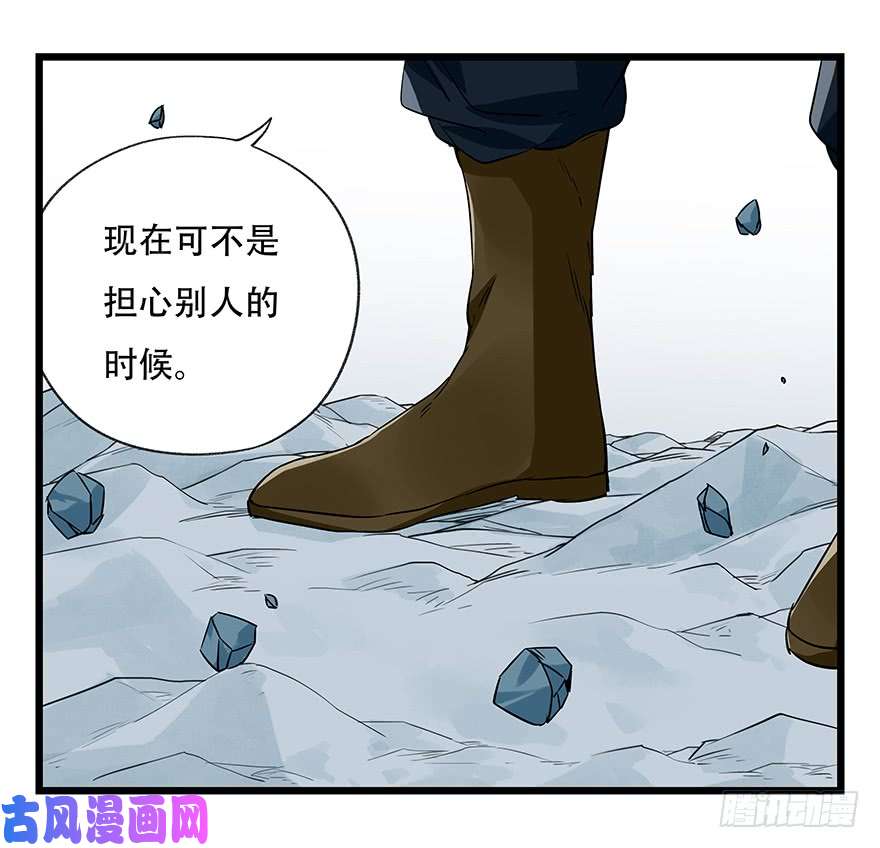 百层塔第五十层（三）