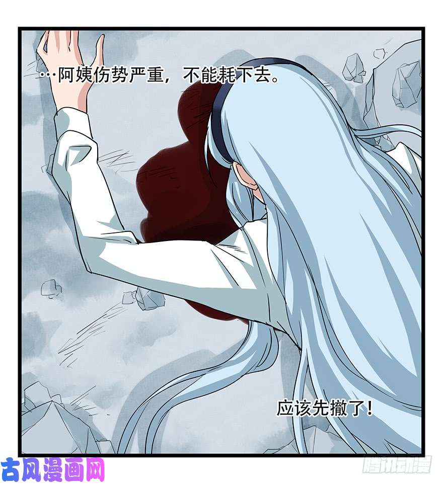 百层塔第五十层（三）