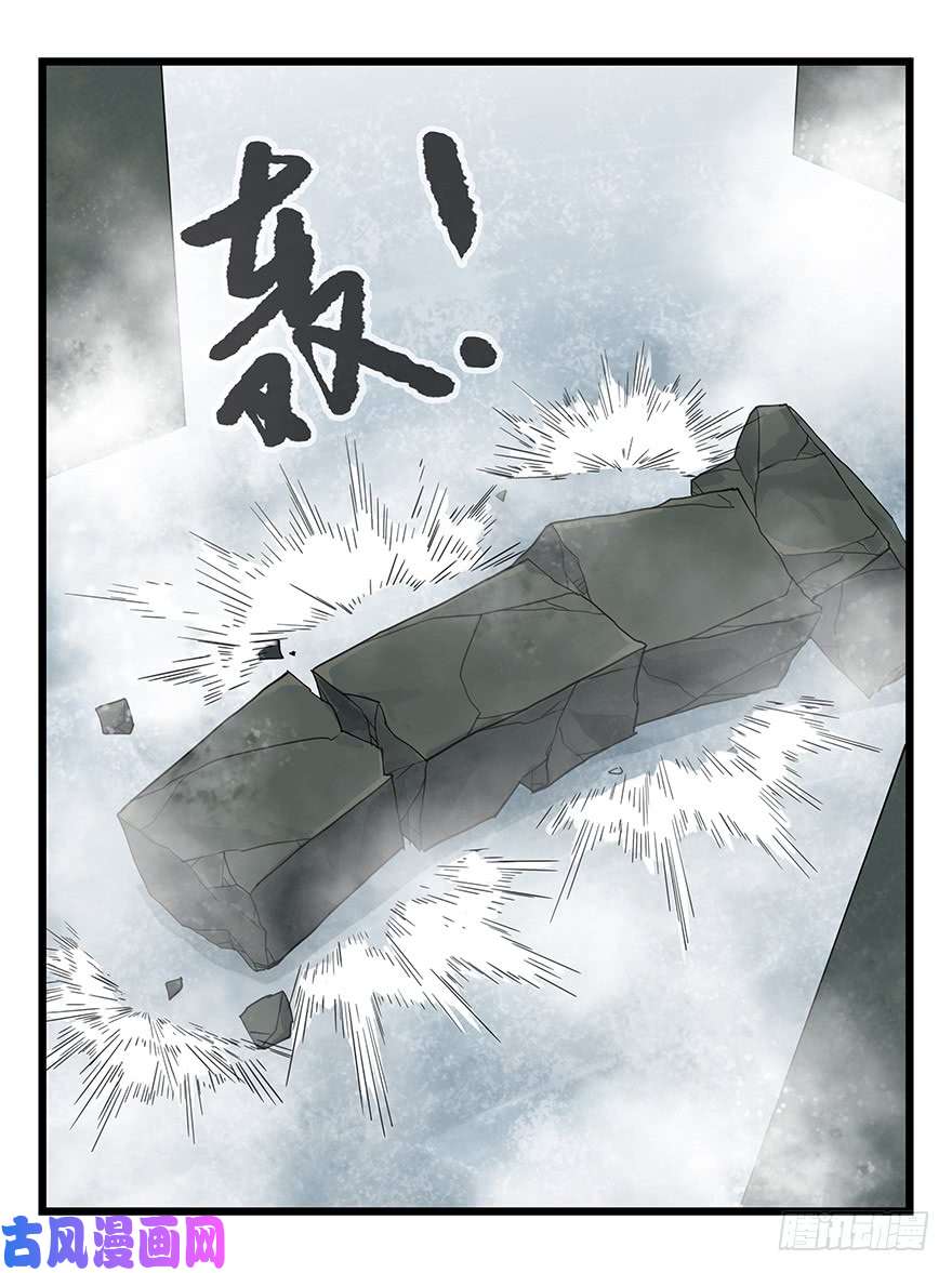 百层塔第五十层（三）