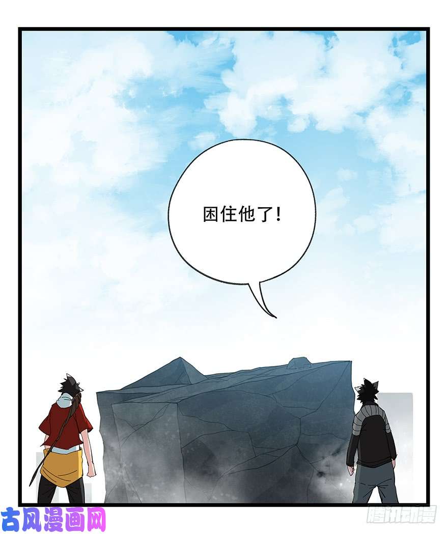 百层塔第五十层（三）