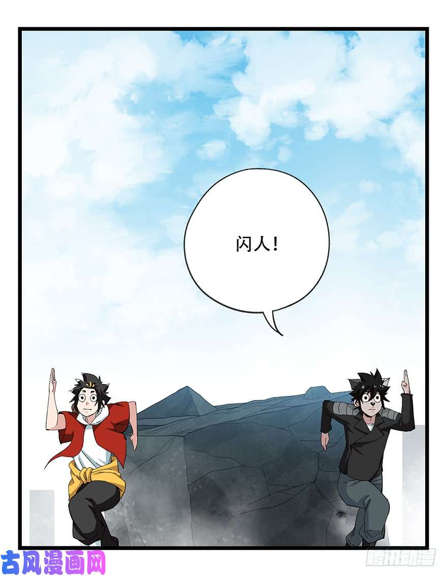 百层塔第五十层（三）