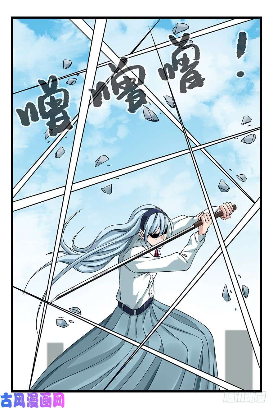 百层塔第五十层（三）