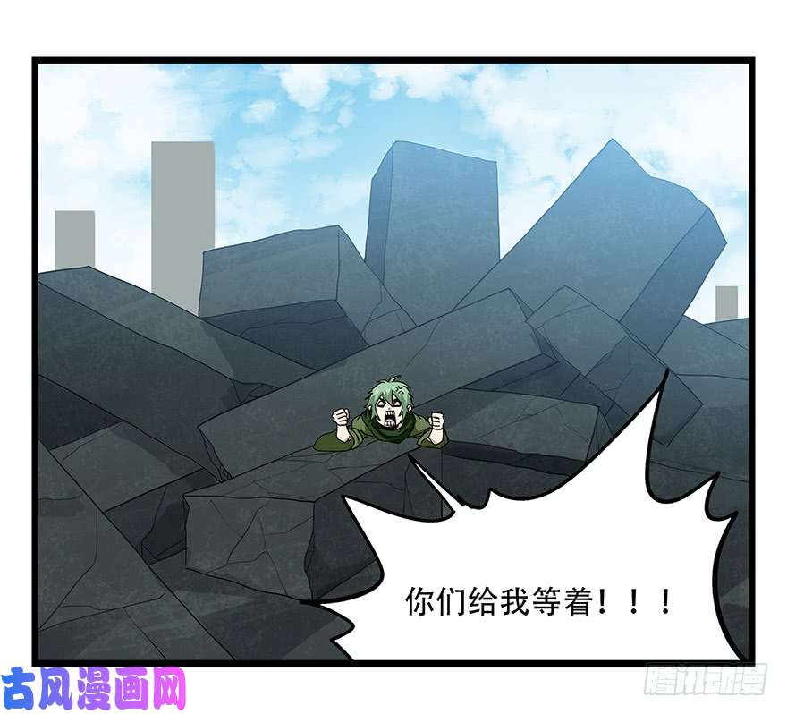 百层塔第五十层（三）