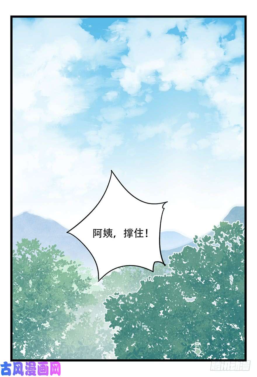 百层塔第五十层（四）