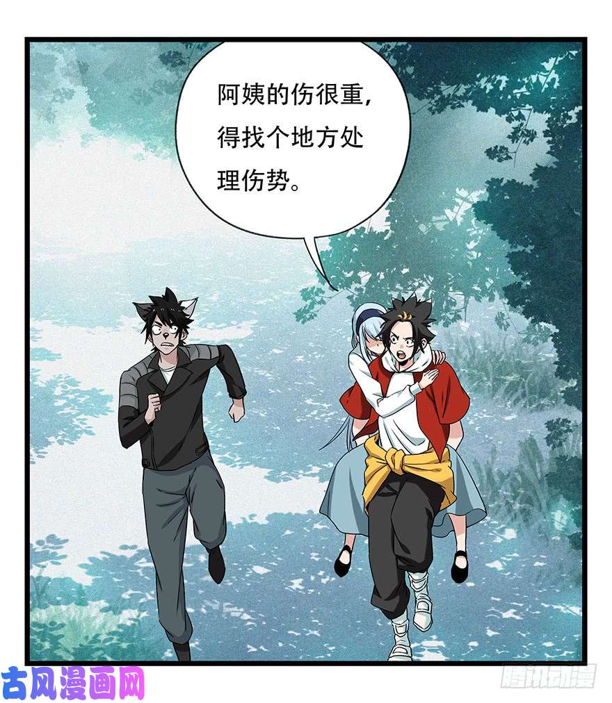 百层塔第五十层（四）