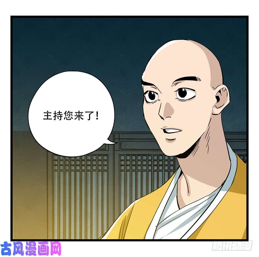 百层塔第五十层（四）