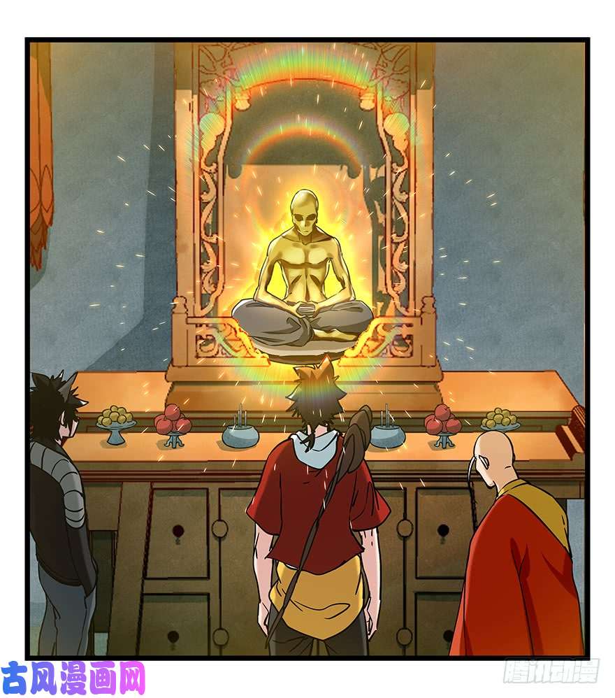 百层塔第五十层（四）