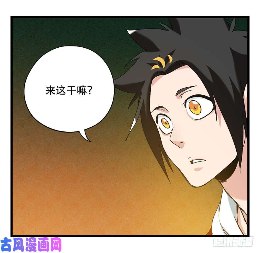百层塔第五十层（四）