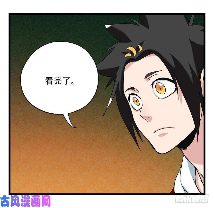 百层塔第五十层（四）