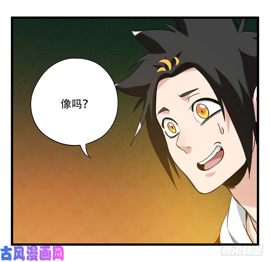 百层塔第五十层（四）