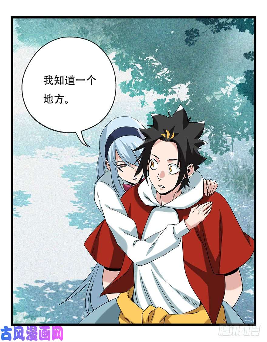 百层塔第五十层（四）