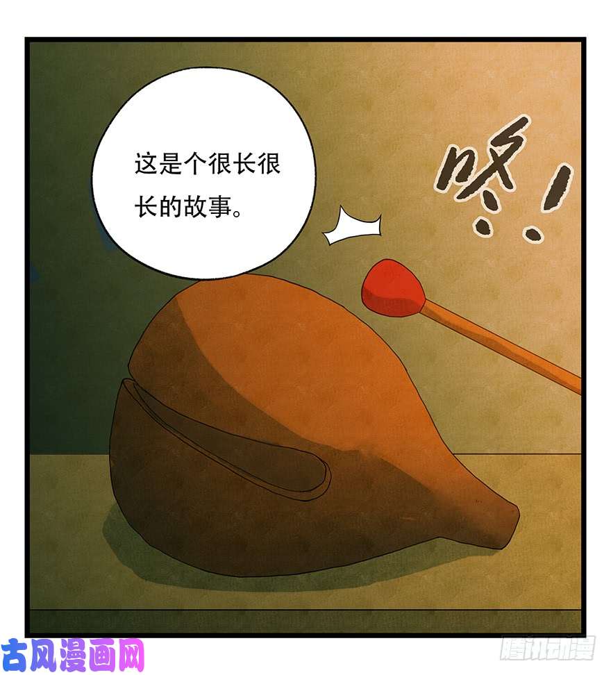百层塔第五十层（四）