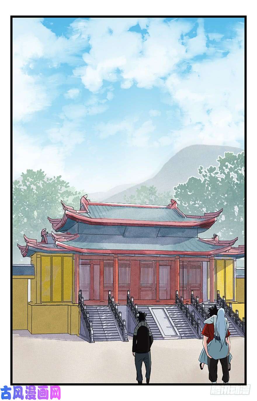 百层塔第五十层（四）