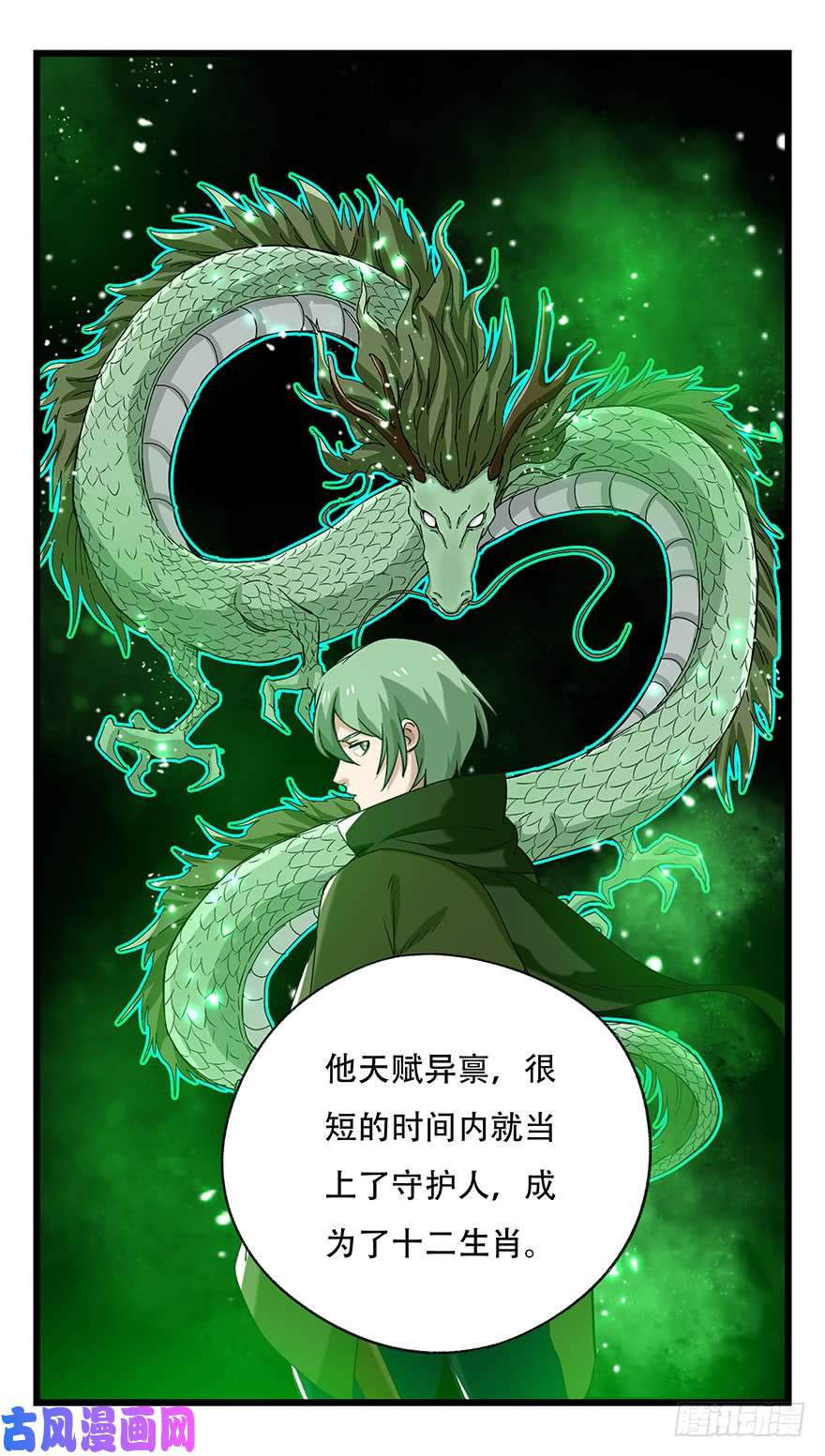 百层塔第五十层（五）