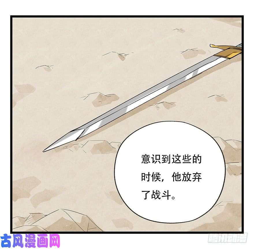 百层塔第五十层（五）