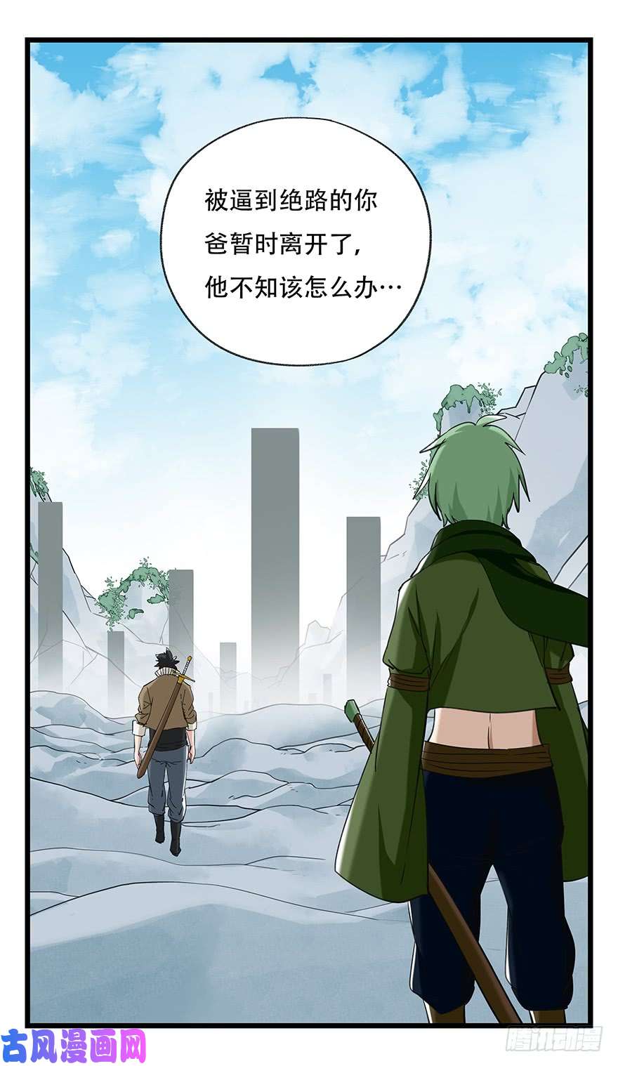 百层塔第五十层（五）