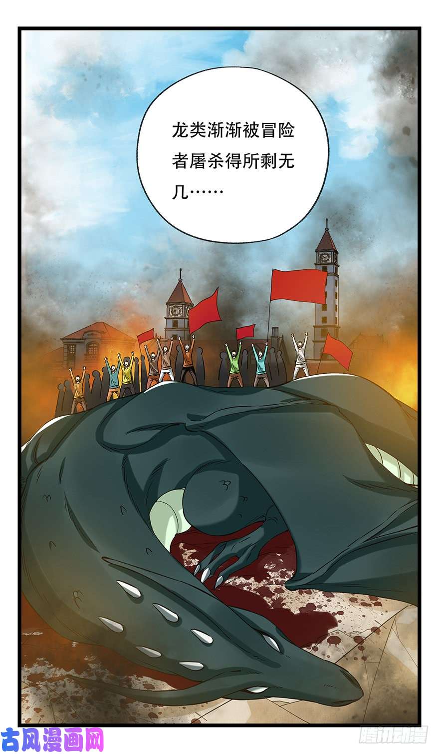 百层塔第五十层（五）