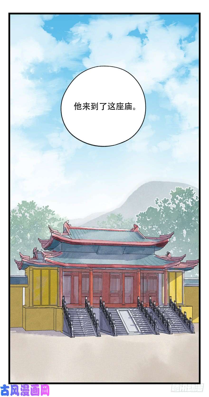 百层塔第五十层（五）