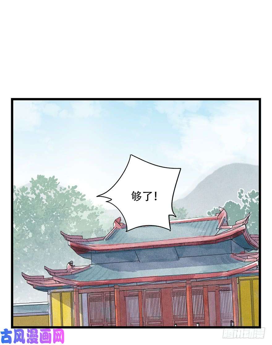 百层塔第五十层（五）