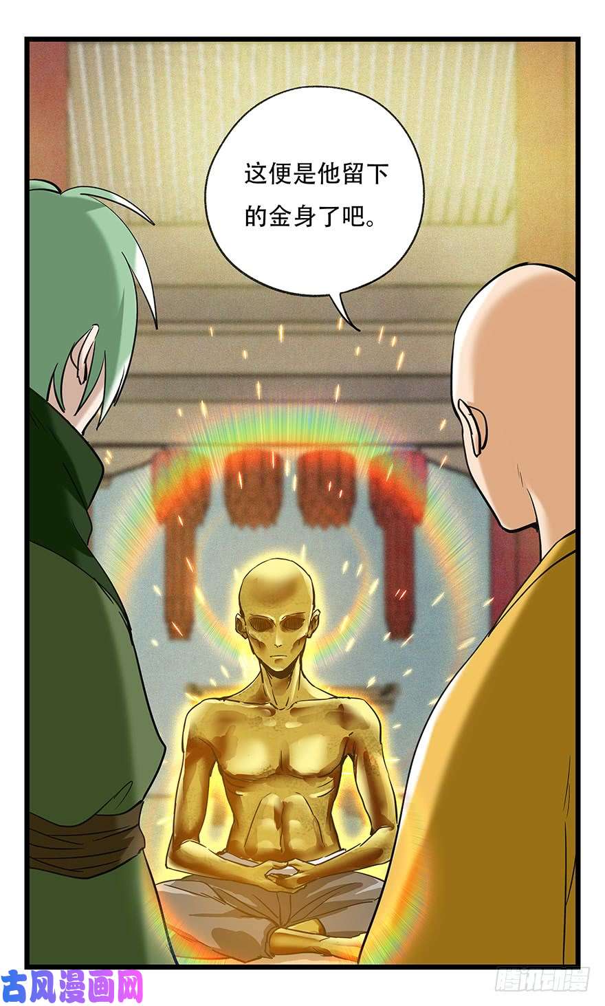 百层塔第五十层（五）