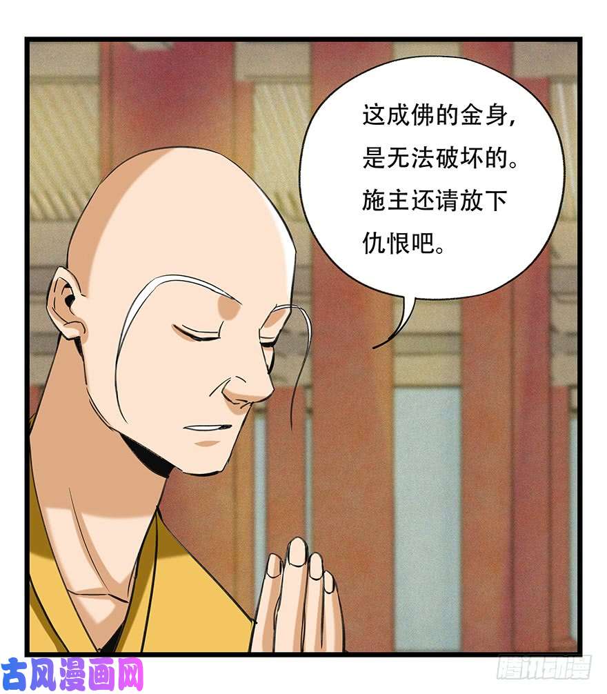 百层塔第五十层（五）