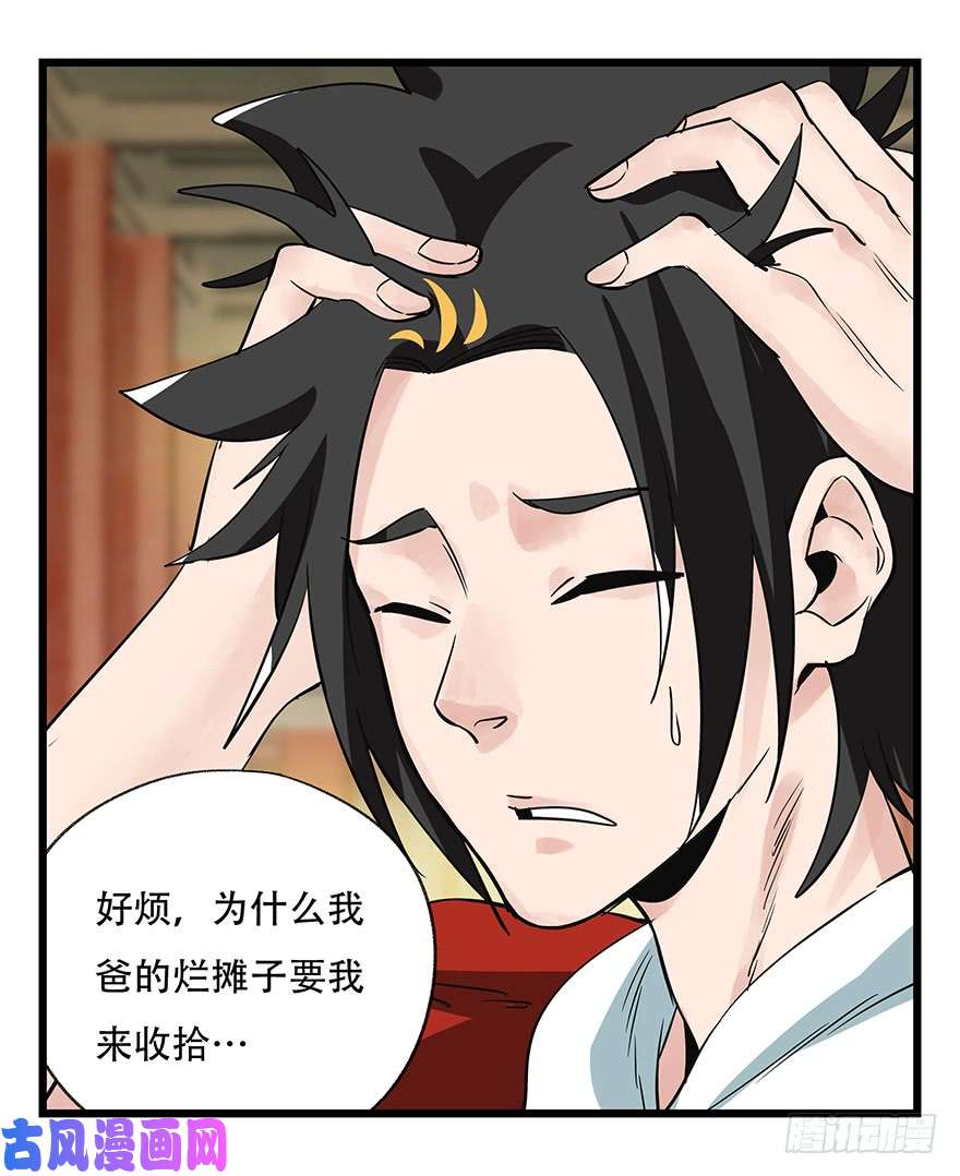 百层塔第五十层（六）