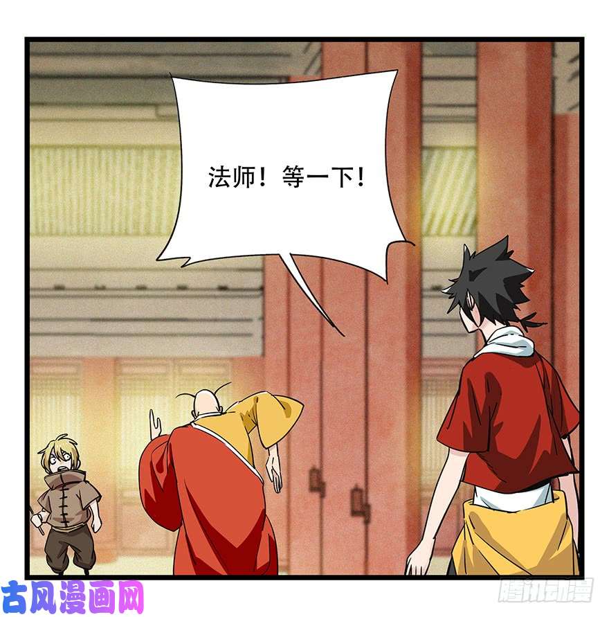 百层塔第五十层（六）