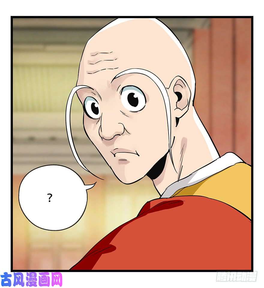 百层塔第五十层（六）