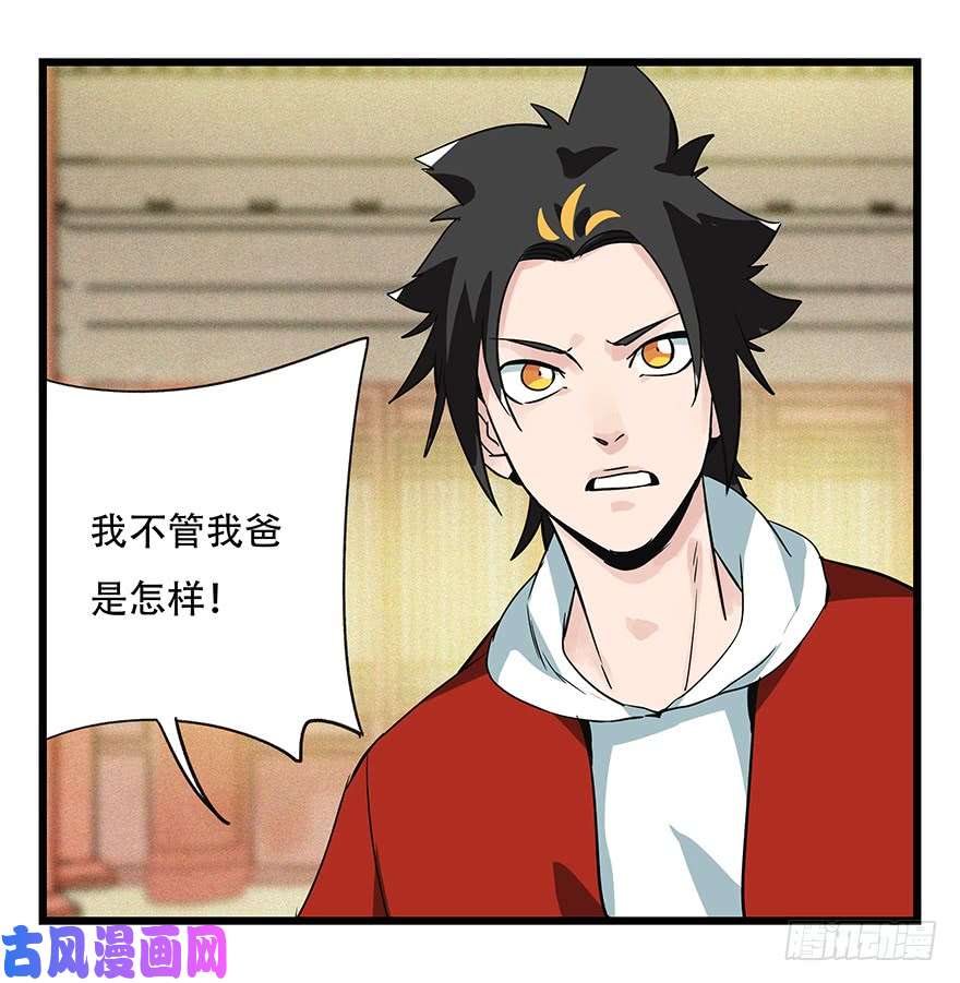 百层塔第五十层（六）