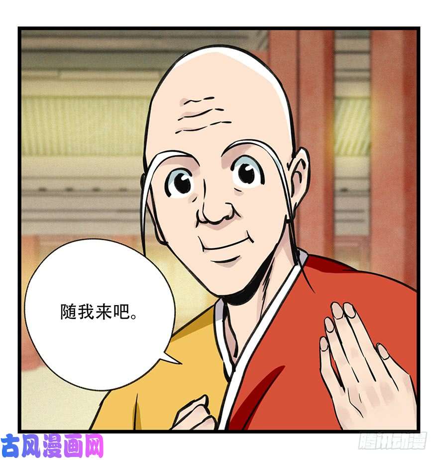 百层塔第五十层（六）